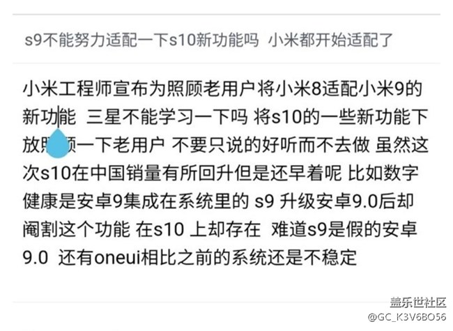 三星要多學(xué)習(xí)  好等我功能要及時(shí)下放適配