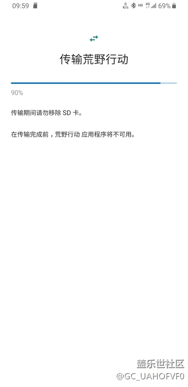 游戲?yàn)槭裁床荒苻D(zhuǎn)移到SD卡