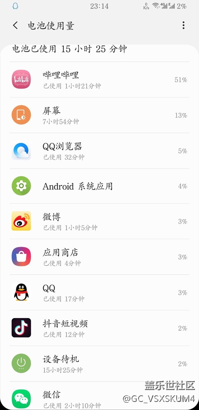 三星nate8換電池后