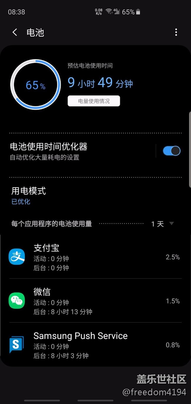 s10+待機耗電驚人，非標題黨