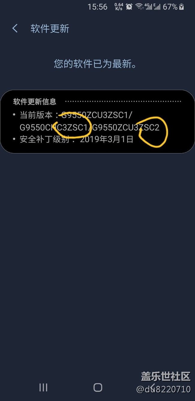 大@8升級(jí)測(cè)試2版的問(wèn)題