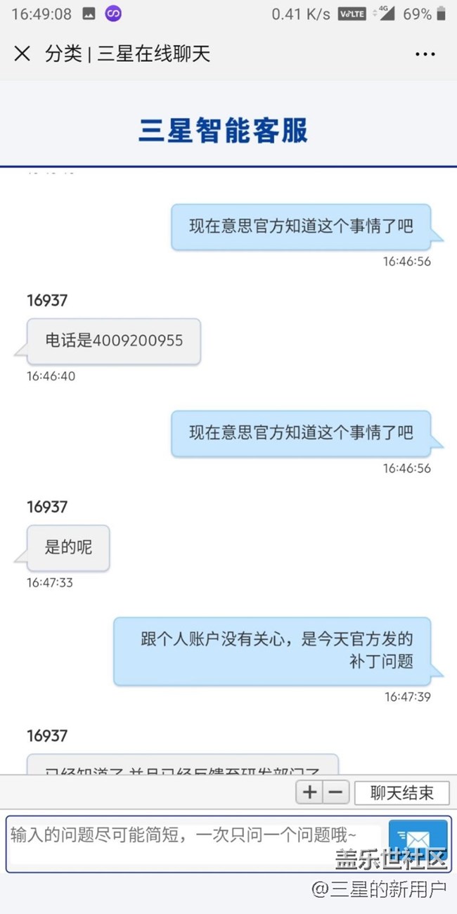 C9今天更新補丁的bug官方已經(jīng)知道了