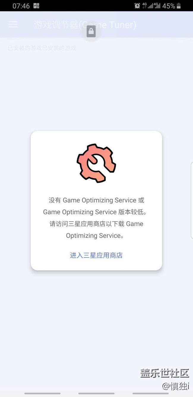 游戲調(diào)節(jié)器不能使用