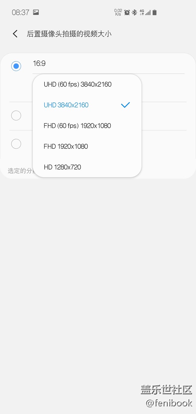 關(guān)于三星Galaxy S10系列的一些疑問解答，帶補充