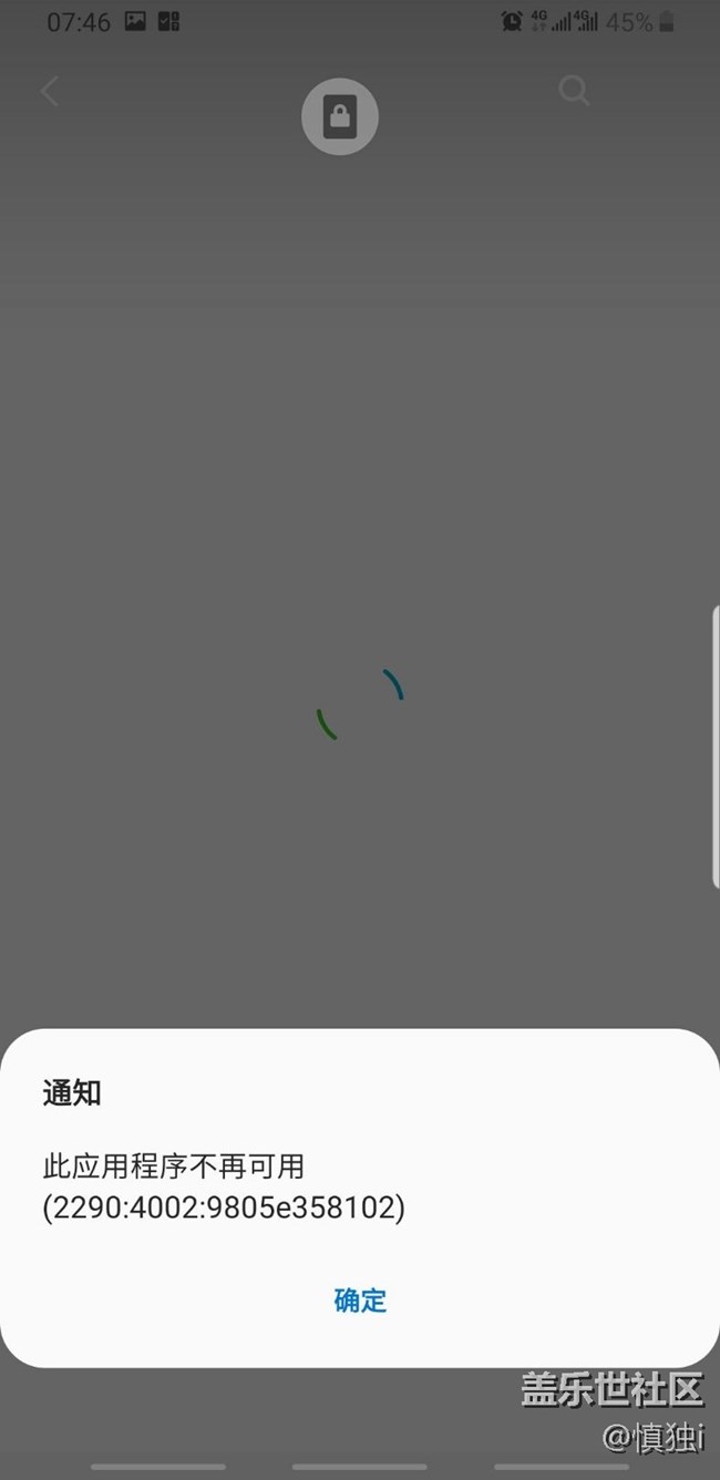 游戲調(diào)節(jié)器不能使用