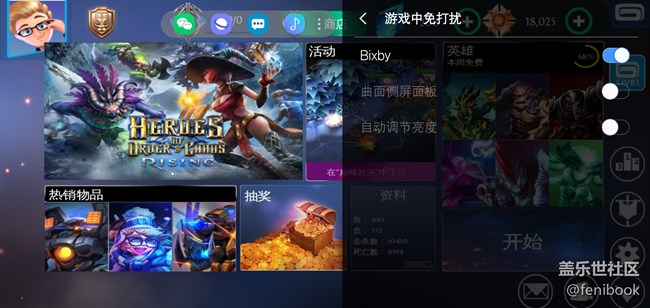關(guān)于三星Galaxy S10系列的一些疑問解答，帶補充