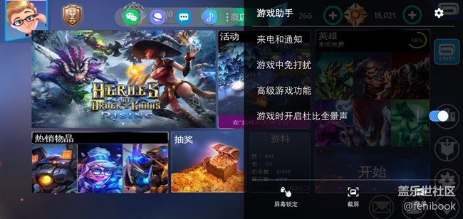關(guān)于三星Galaxy S10系列的一些疑問解答，帶補充