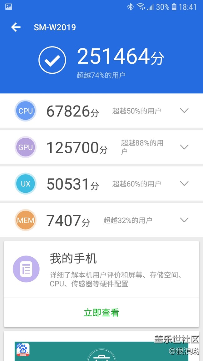 心系天下三星W2019：開(kāi)闔之間，風(fēng)范盡顯