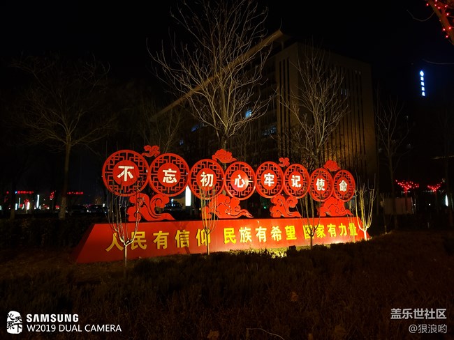 心系天下三星W2019：開(kāi)闔之間，風(fēng)范盡顯