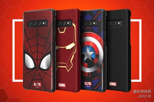 【分享】三星推出復(fù)聯(lián)主題Galaxy S10保護(hù)套和配件