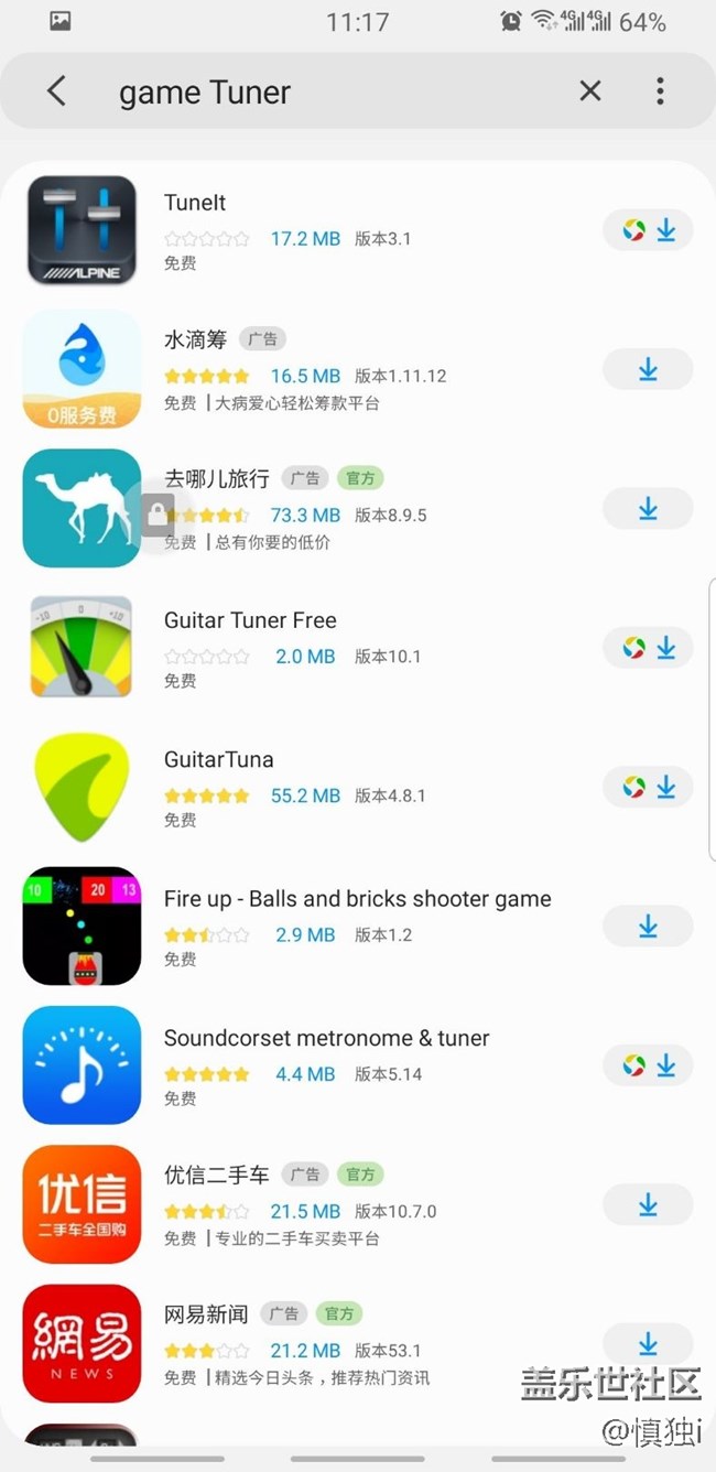 游戲調(diào)節(jié)器不能使用