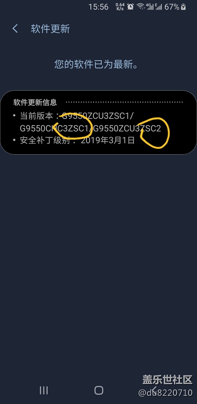 卡刷升級(jí)內(nèi)側(cè)2版的問(wèn)題