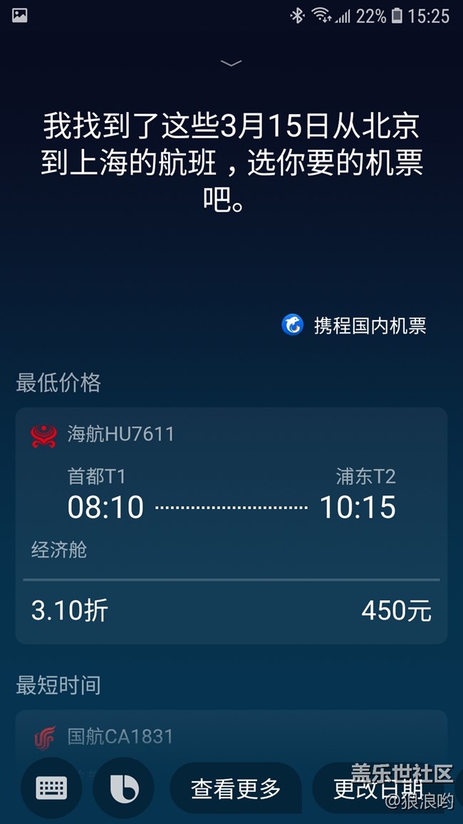 心系天下三星W2019：開(kāi)闔之間，風(fēng)范盡顯