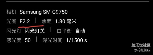 光圈2.2是什么鬼？