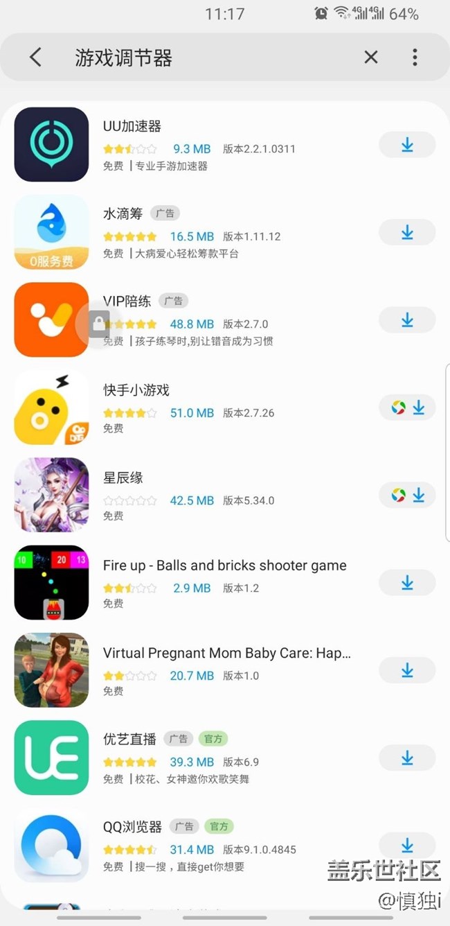 游戲調(diào)節(jié)器不能使用