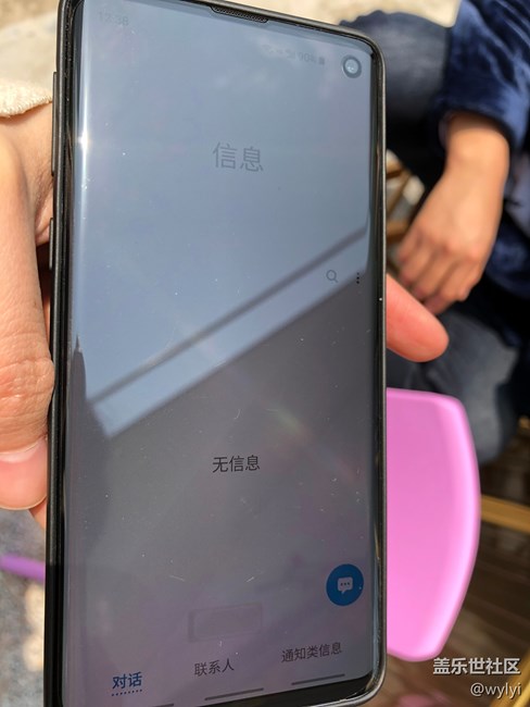 你們有沒有發(fā)現(xiàn)這個問題。