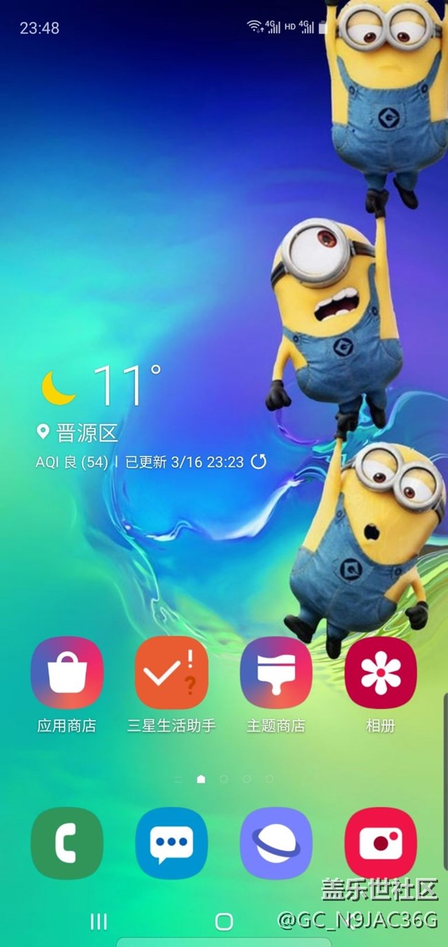 入手s10＋了真的不錯