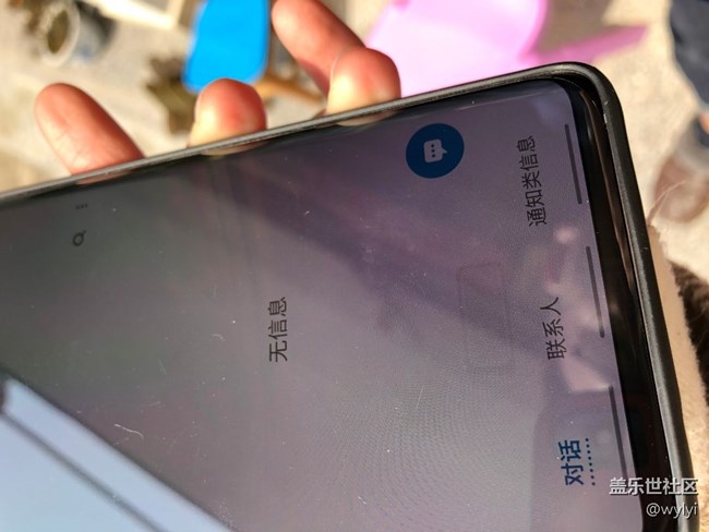 你們有沒有發(fā)現(xiàn)這個問題。