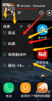 系統(tǒng)跟新小組件丟失了啊