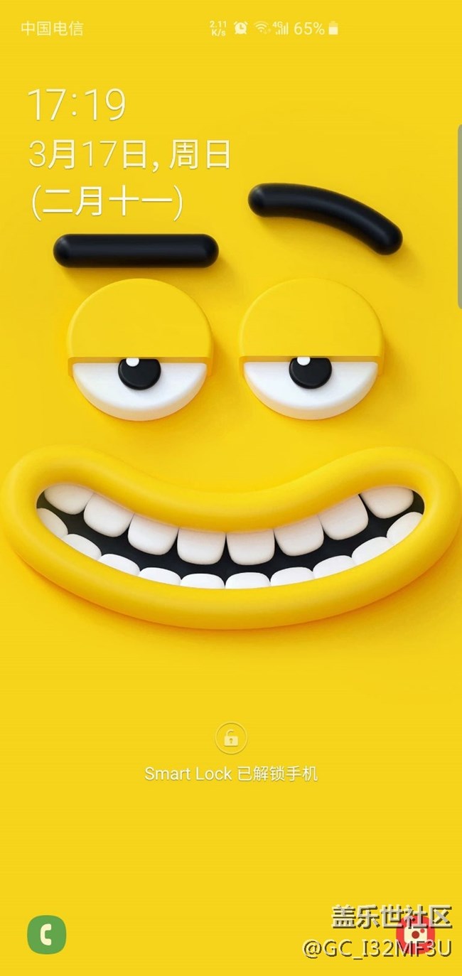 指紋解鎖問(wèn)題