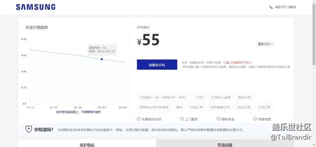 以舊換新，發(fā)圖不說話