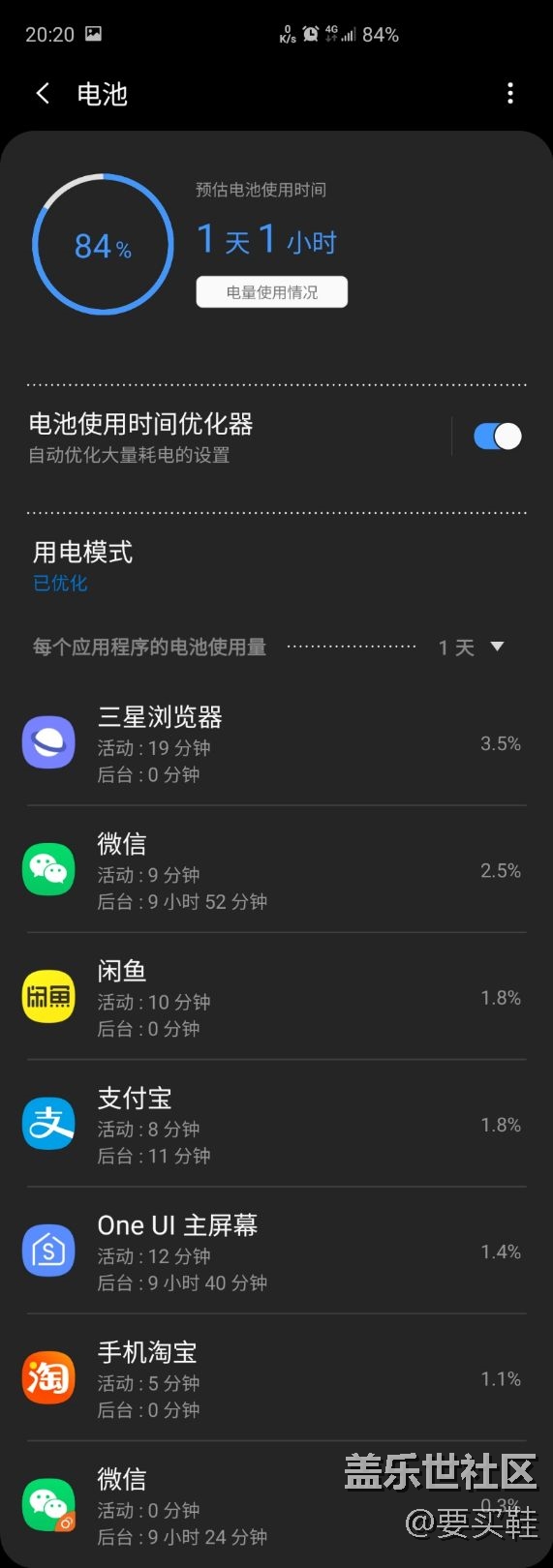 10+這續(xù)航可以嗎？各位老鐵們