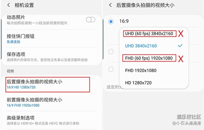 能播還能拍 支持HDR10+ 4K視頻拍攝的Galaxy S10
