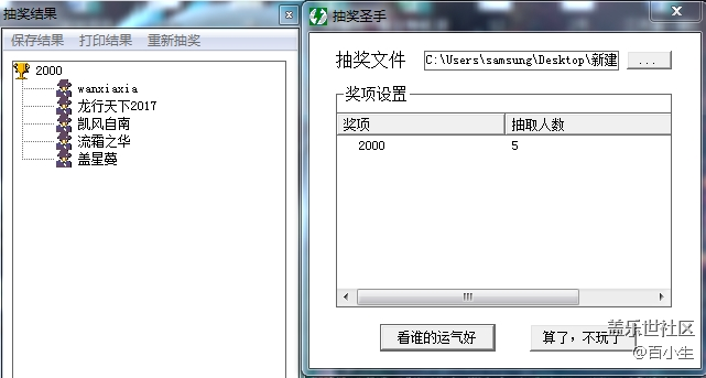 已開獎【2月第四周話題】快來說說你最看好S10哪個特點吧！