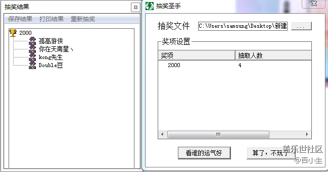 已開獎(jiǎng)2019二月A板塊第四周活動(dòng)