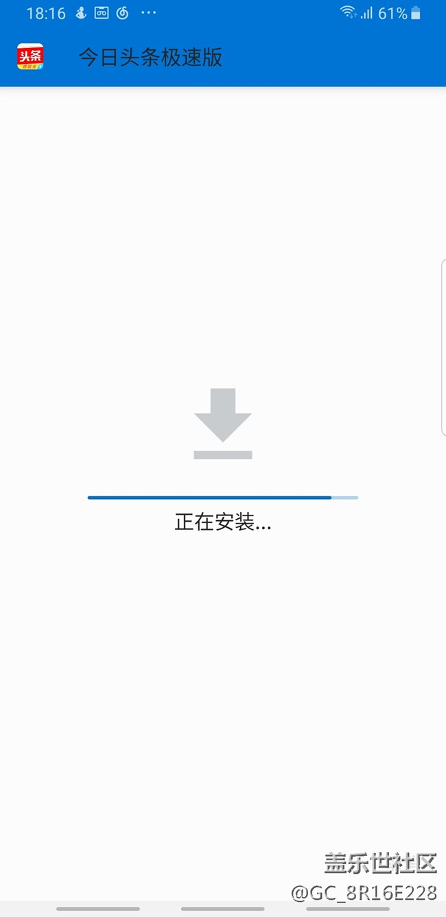 軟件安裝不上，一直顯示正在安裝，是 one UI 問題嗎？