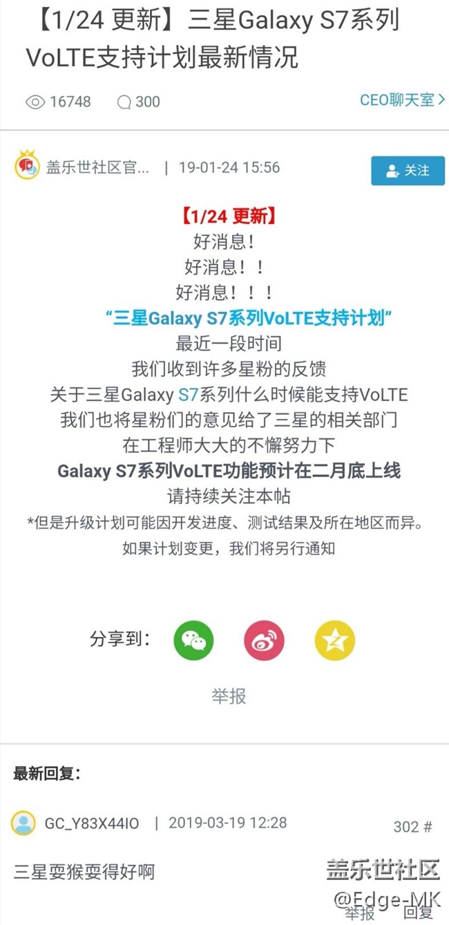 我就發(fā)個圖，我不等這個