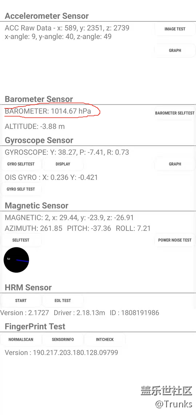 下水前氣密性測試，我的數(shù)值沒變化，是不是有問題？