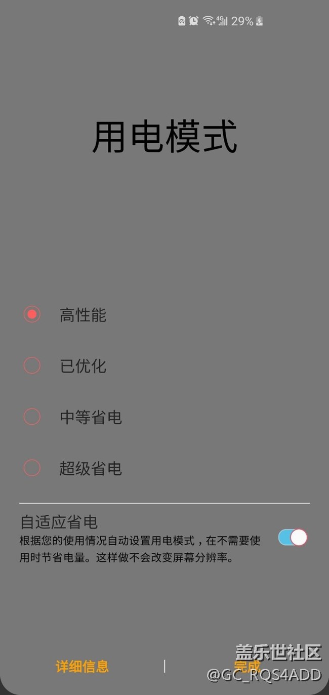 吃雞除了雪地，其他圖還不如845穩(wěn)定，系統(tǒng)優(yōu)化差？