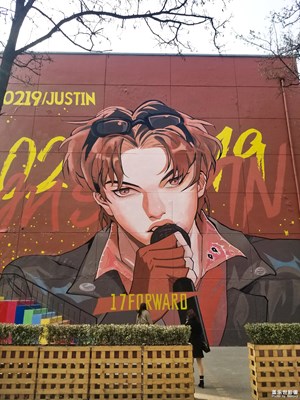 【踏春】+溜溜798