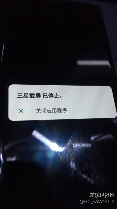 關(guān)于NOTE8莫名發(fā)熱，黑屏，重啟及隨后無限重啟的反映