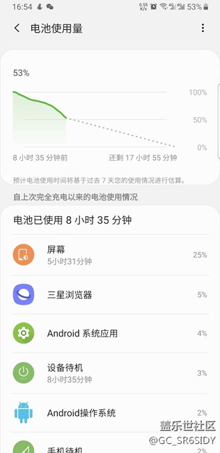 這續(xù)航你敢信？