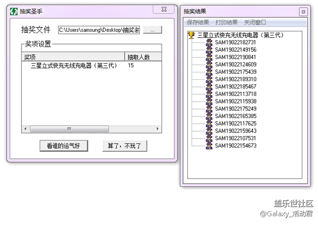 【先行者】三星Galaxy S10系列上市，曬新品靚照贏多種好禮