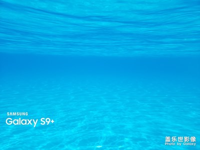 一年后的S9+防水性能如何