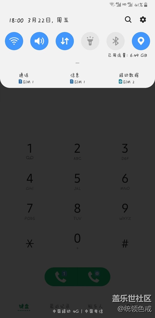 屏幕是不是出現(xiàn)問題了