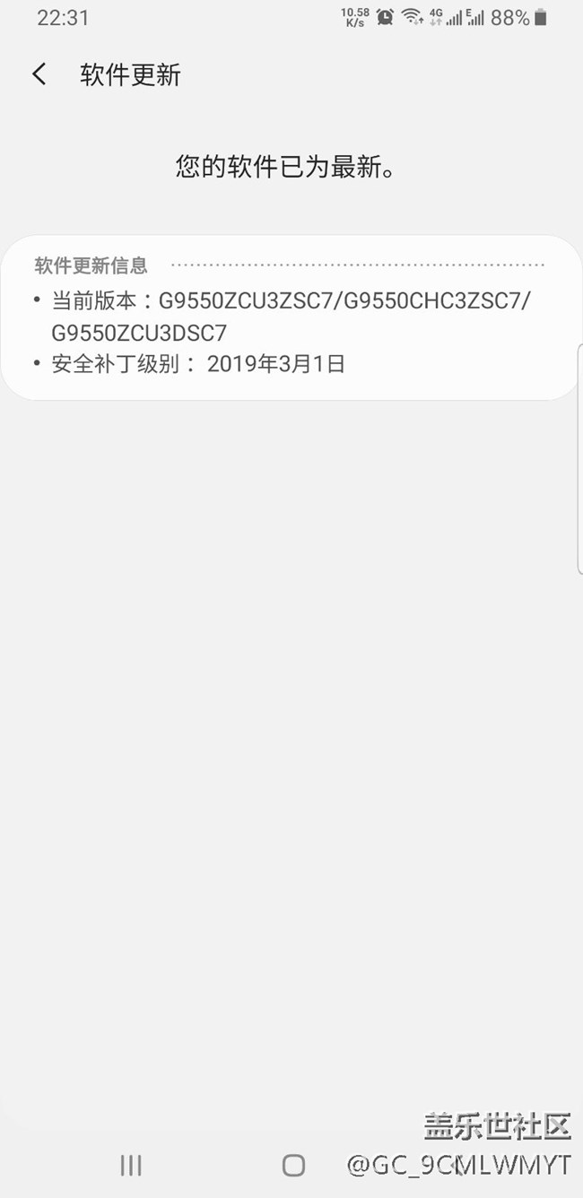請問這個(gè)是否已經(jīng)刷上beta3  版本