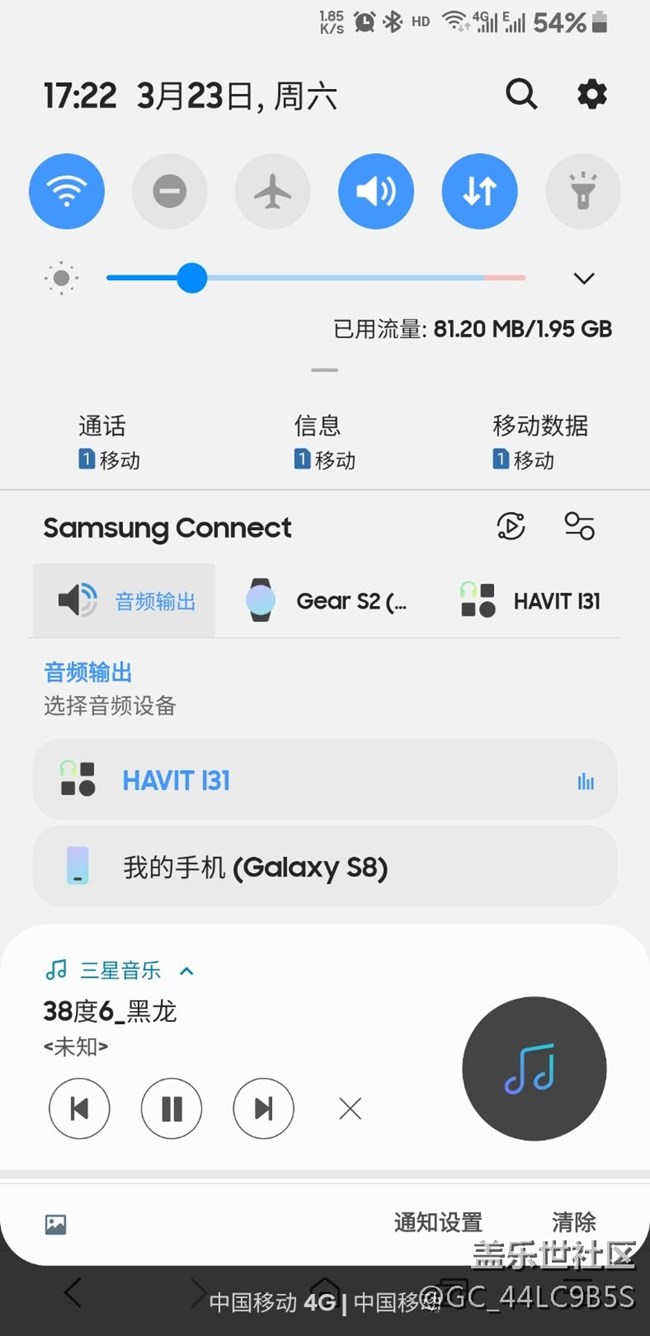s8升級bate3后能顯示藍牙耳機電量了