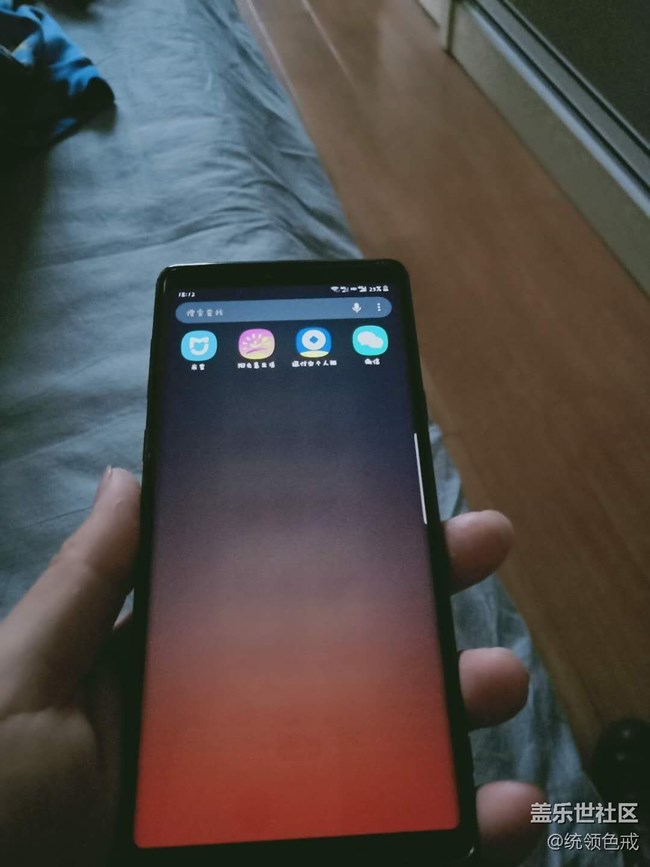 note9屏幕問(wèn)題你們的有沒(méi)有啊