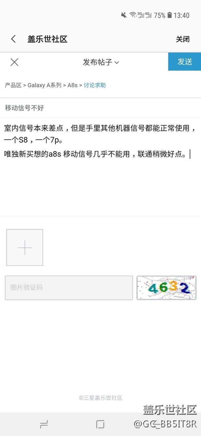 移動(dòng)信號(hào)不好