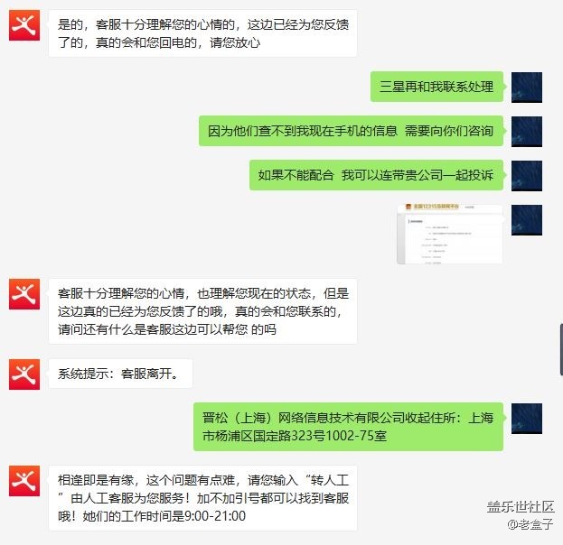 Note 8 后續(xù)記錄（2）