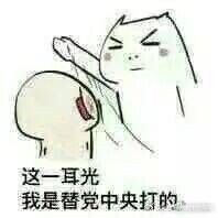 三星的輸入法真的辣雞