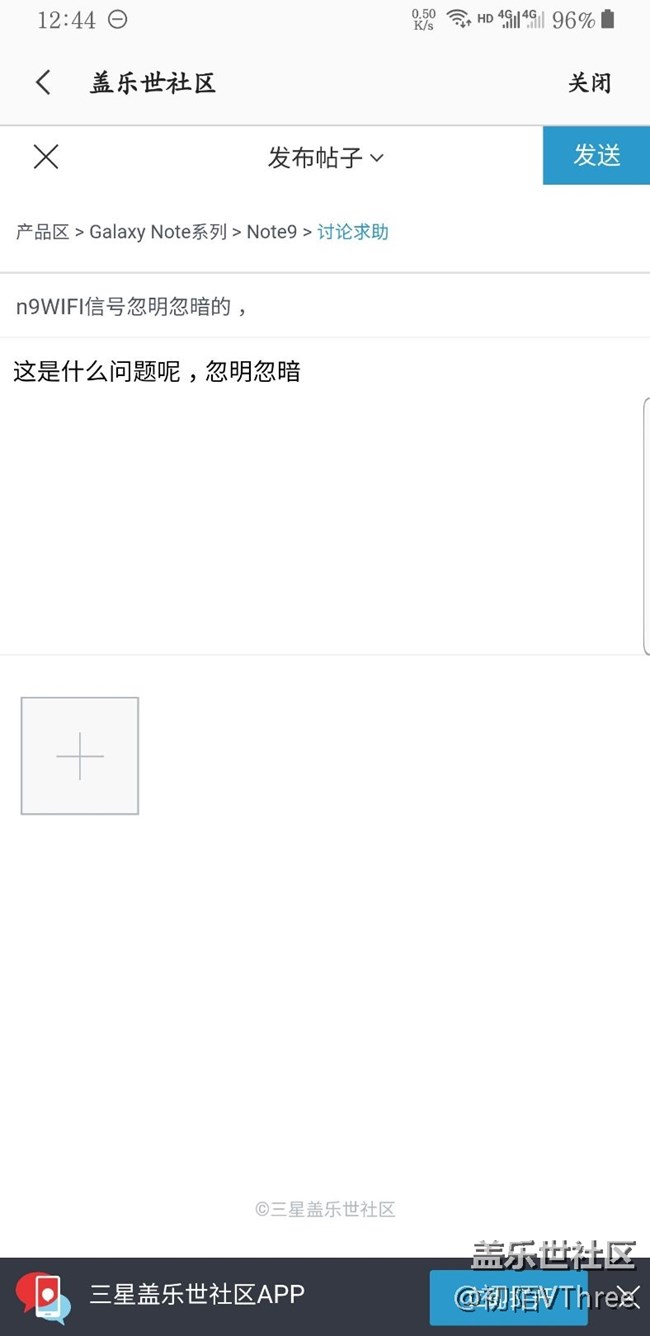 n9WIFI信號(hào)忽明忽暗的，