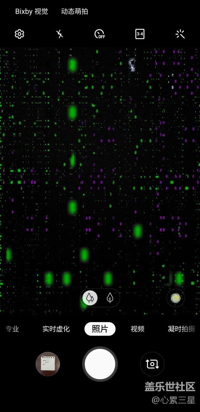 相機(jī)又出現(xiàn)綠塊，綠條了