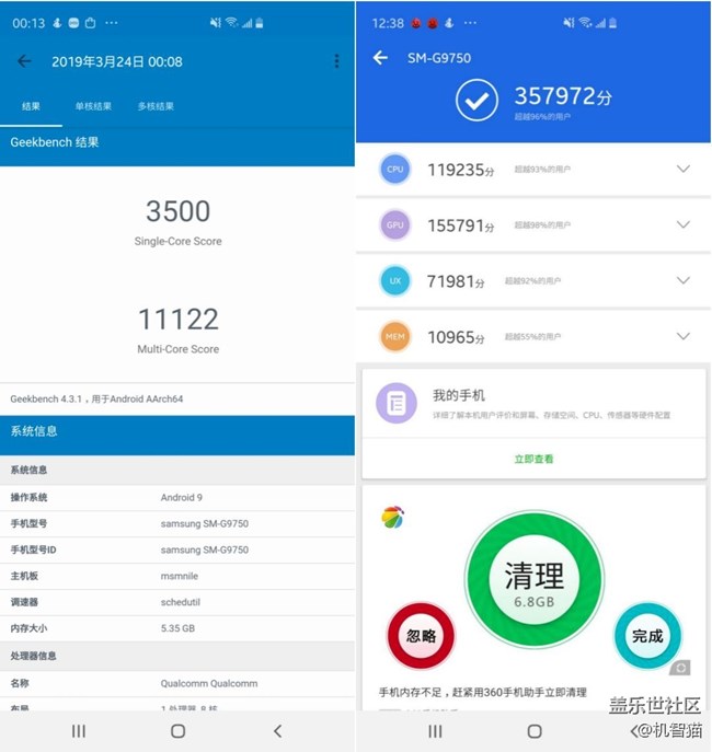 三星Galaxy S10+深度體驗:足以證明三星回歸中國市場的野心 三星Galaxy S10+深度體驗:足以證明三星回歸中國市場的野心