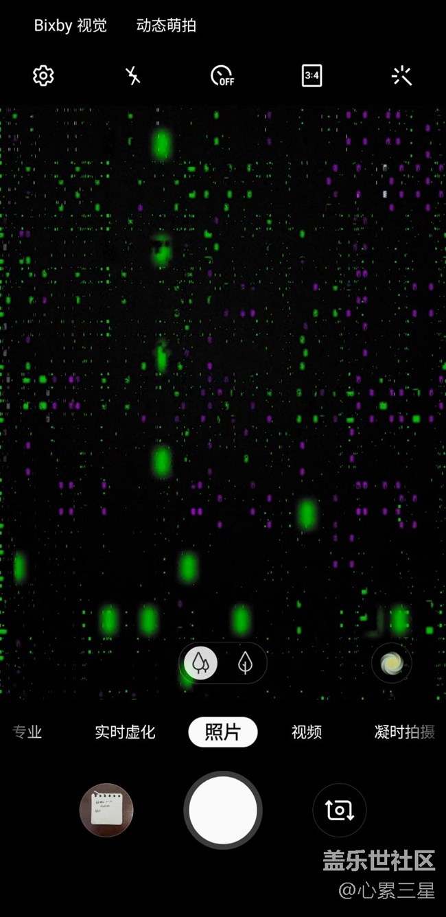 相機(jī)又出現(xiàn)綠塊，綠條了