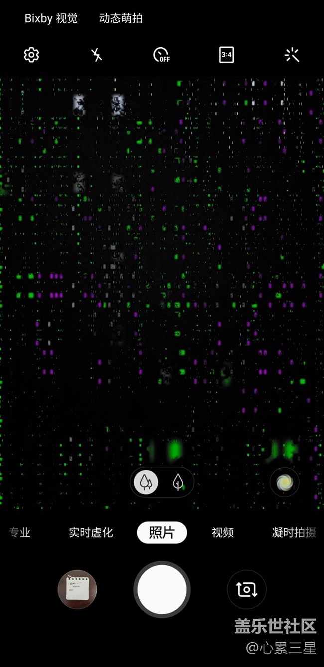 相機(jī)又出現(xiàn)綠塊，綠條了